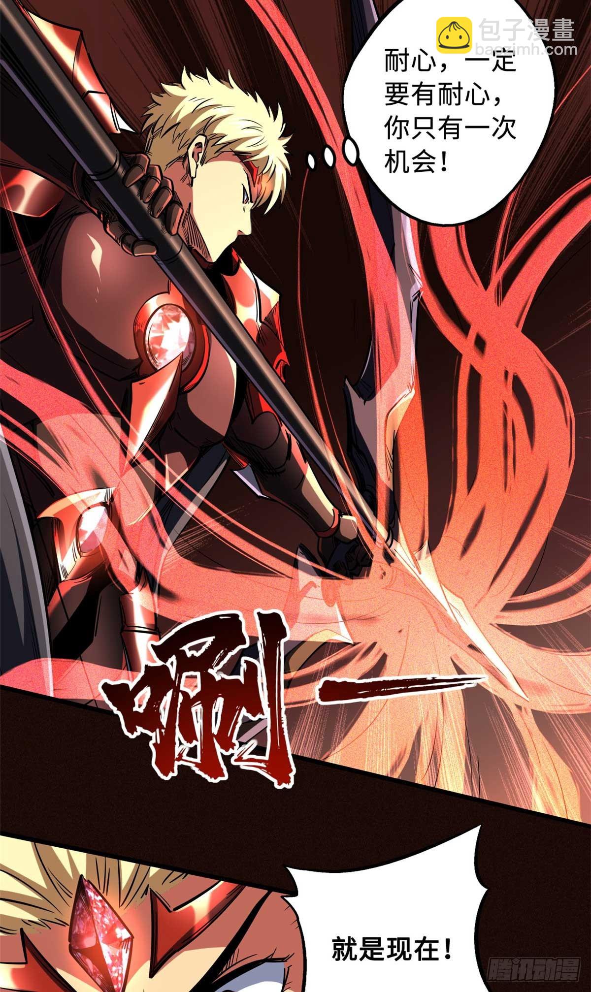 超級神基因 - 118 超級神獸魂(1/2) - 7