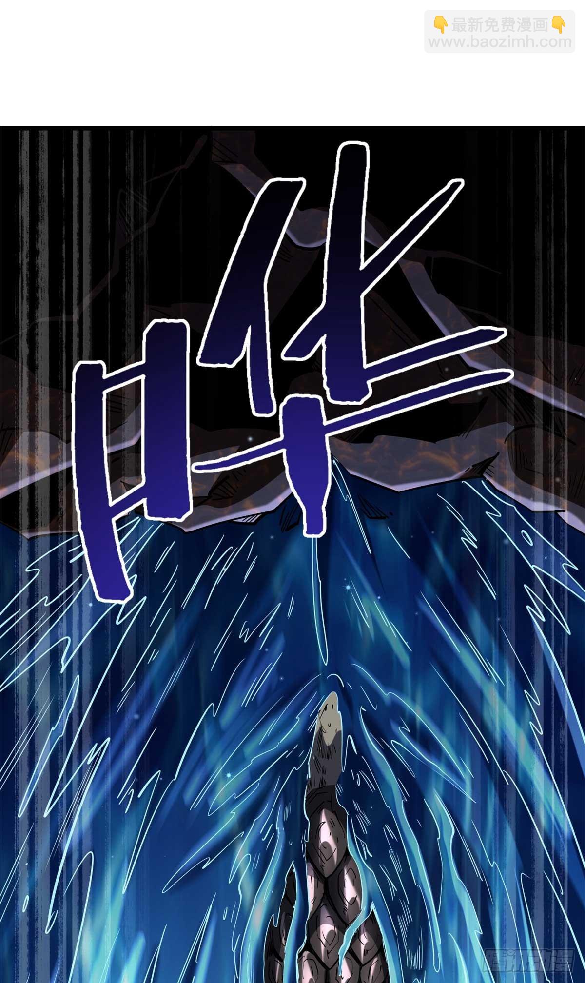 超級神基因 - 118 超級神獸魂(1/2) - 4