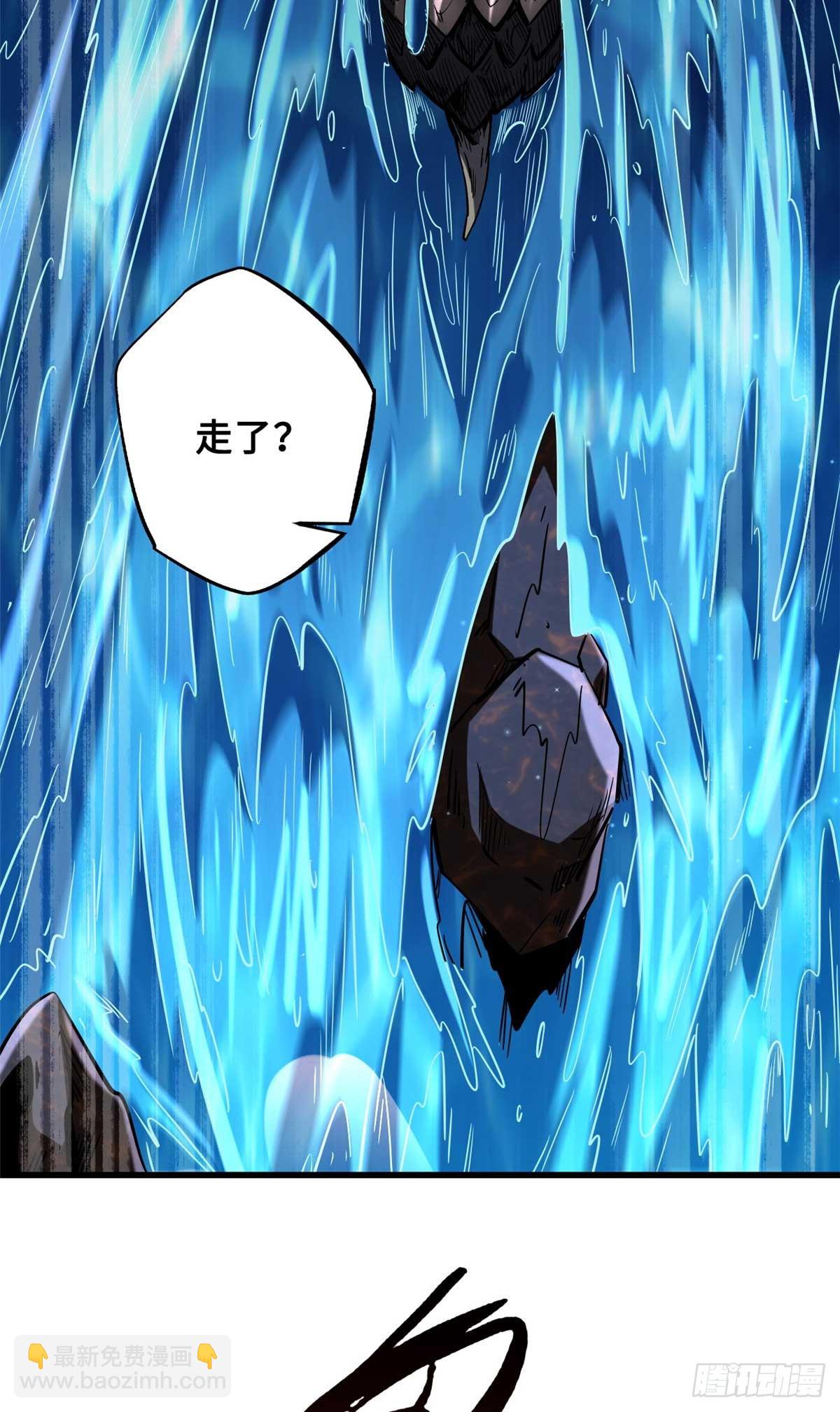 超級神基因 - 118 超級神獸魂(1/2) - 5