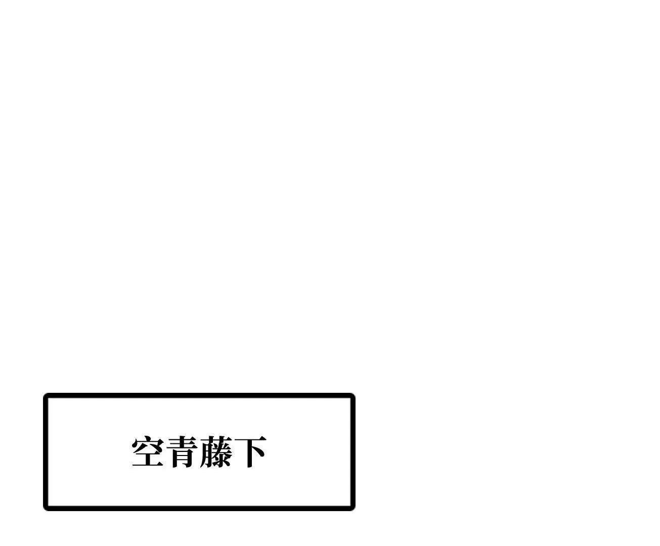 316 成熟的空青果40