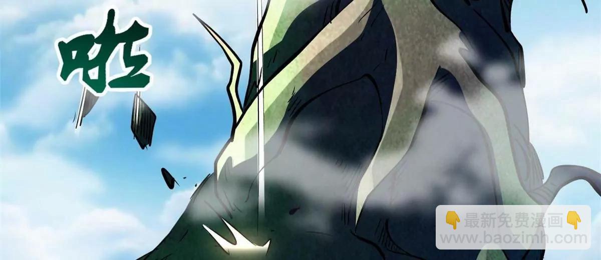 320 钢铁骑士王(1/3)-第321话