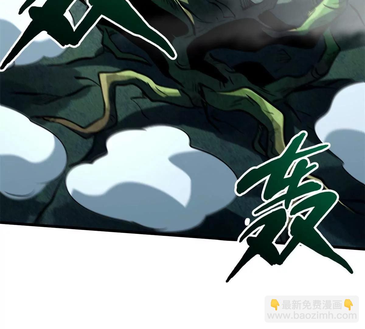 320 钢铁骑士王(1/3)-第321话