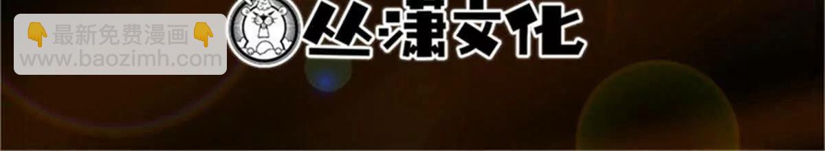 320 钢铁骑士王(1/3)-第321话