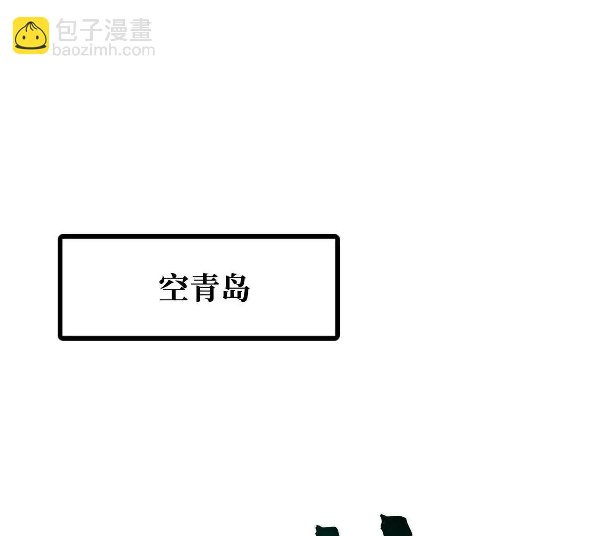 320 钢铁骑士王(1/3)-第321话