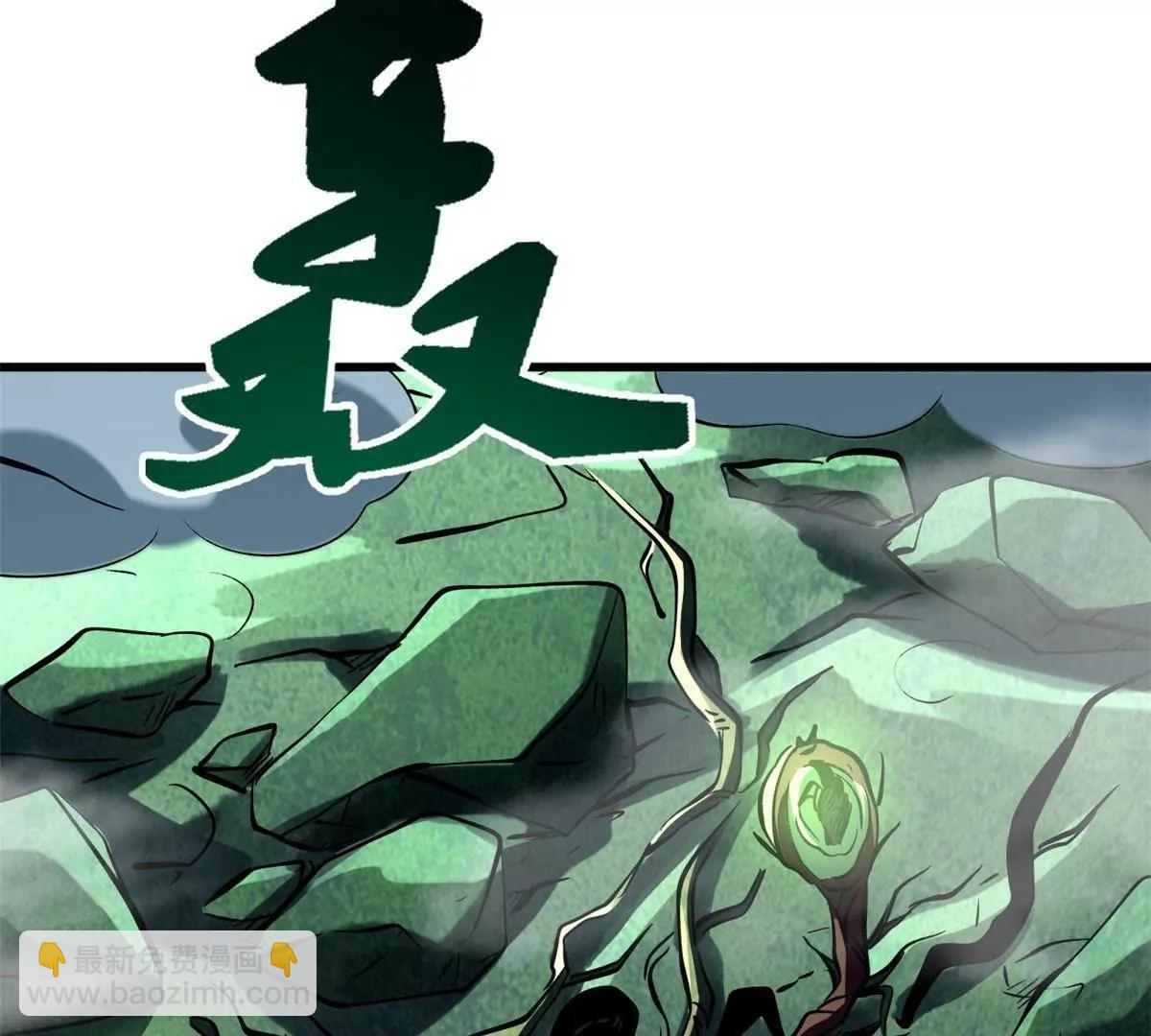 320 钢铁骑士王(1/3)-第321话