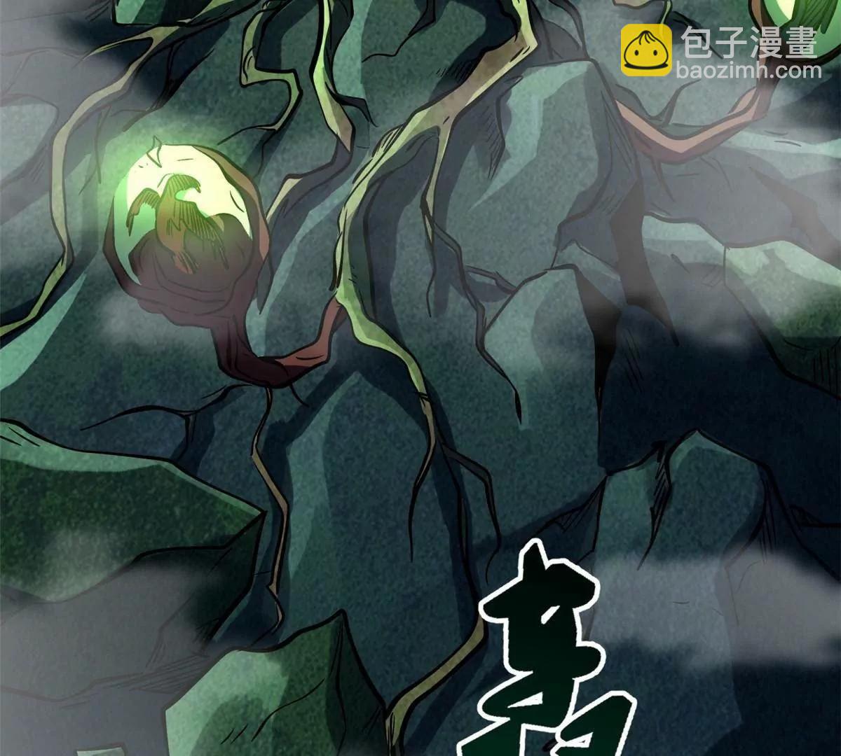 320 钢铁骑士王(1/3)-第321话