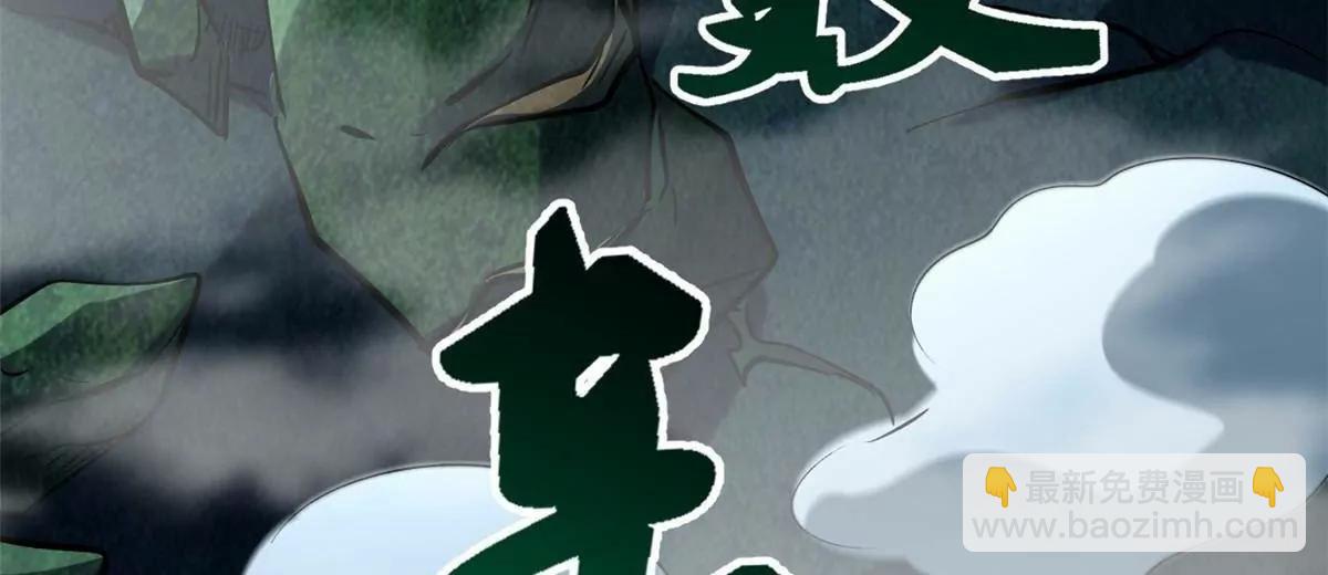 320 钢铁骑士王(1/3)-第321话