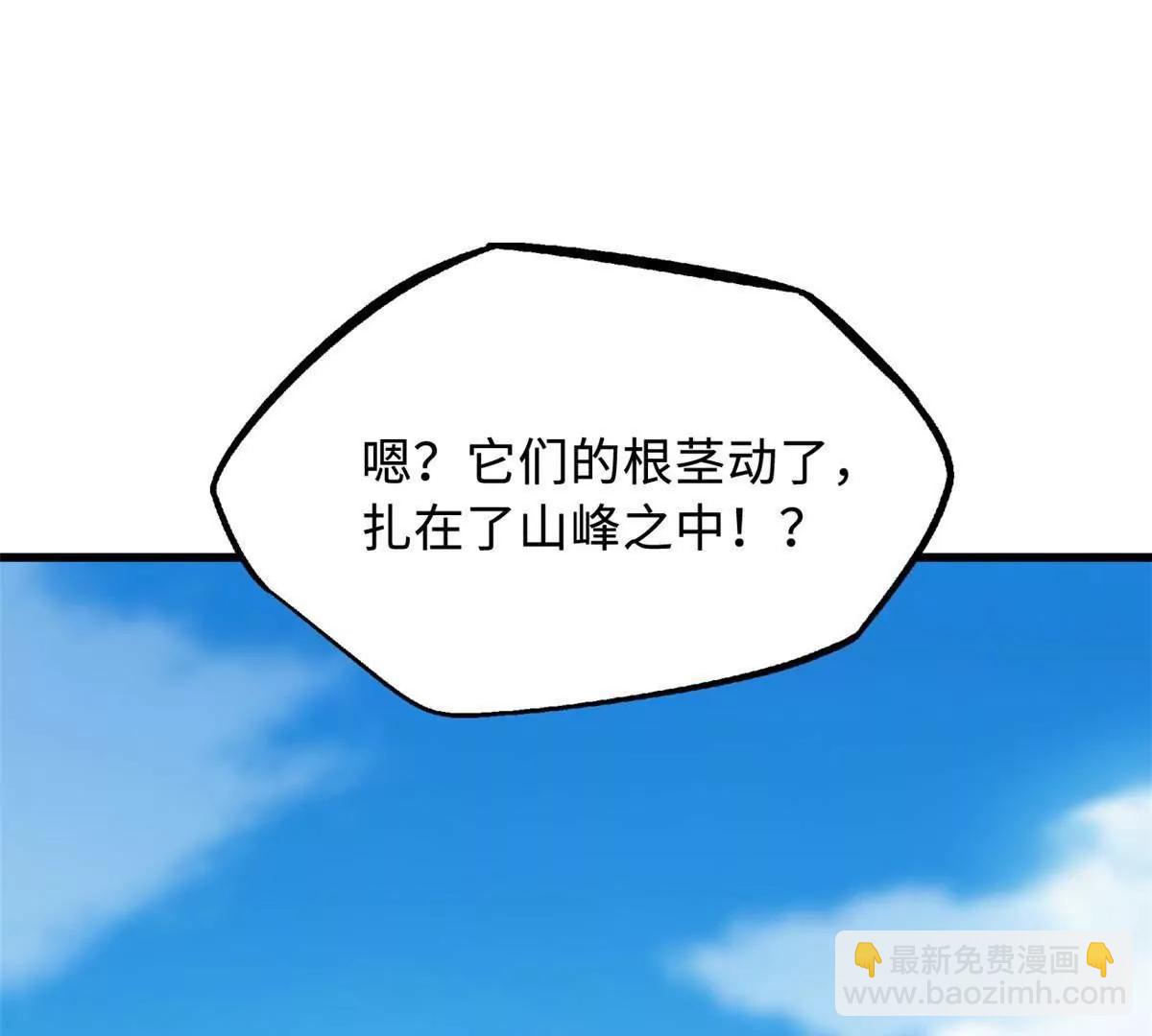 320 钢铁骑士王(1/3)-第321话