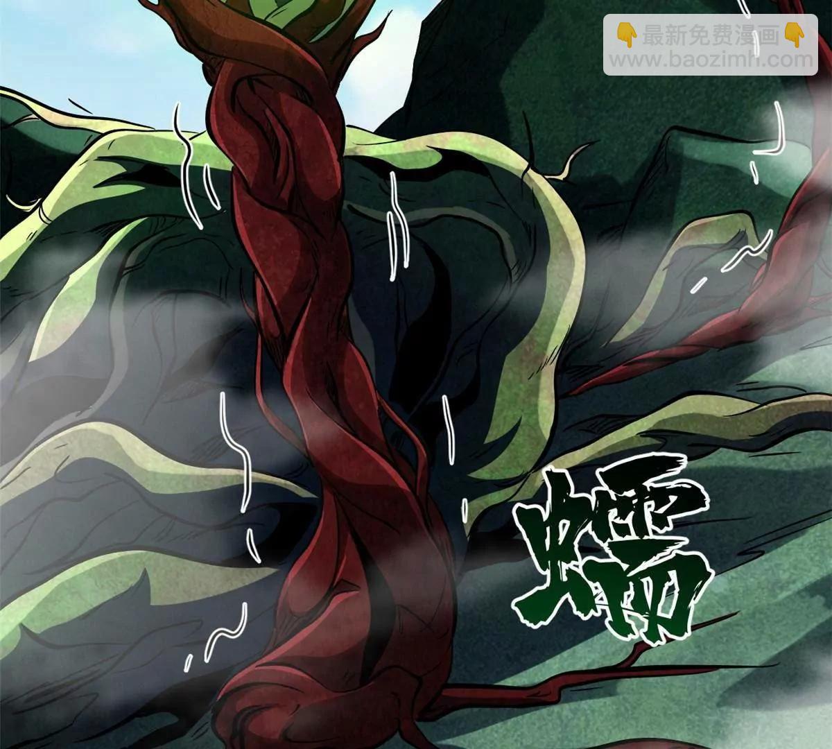 320 钢铁骑士王(1/3)-第321话