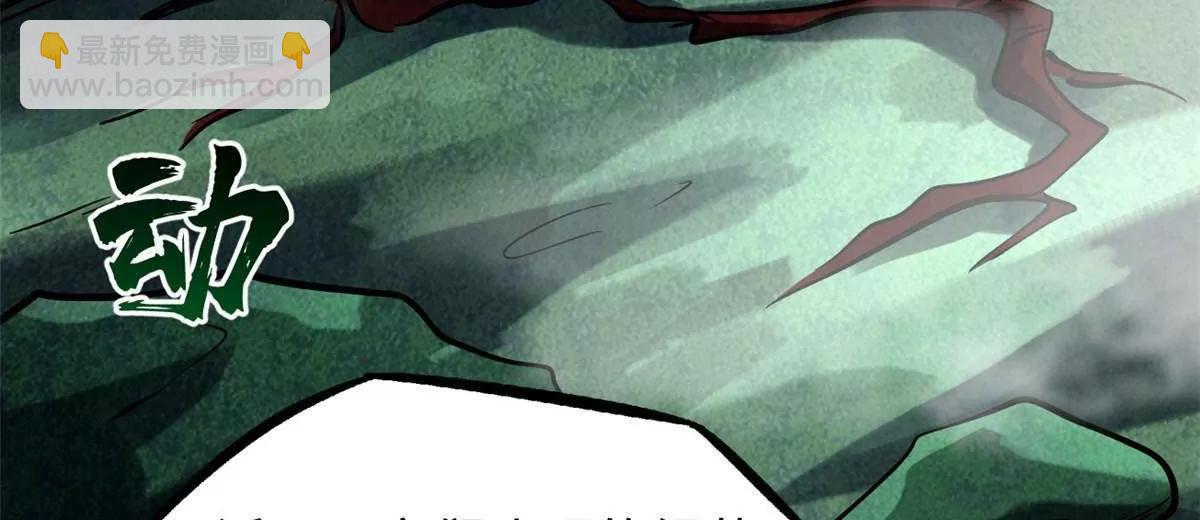 320 钢铁骑士王(1/3)-第321话