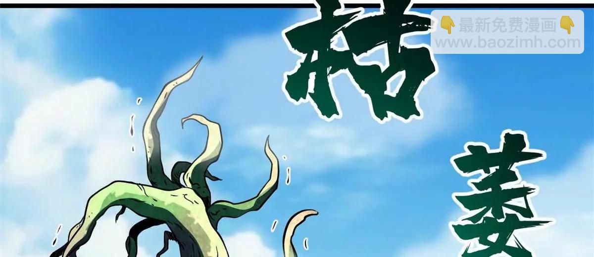 320 钢铁骑士王(1/3)-第321话