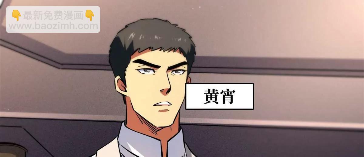 322 	修罗变！(1/3)-第323话