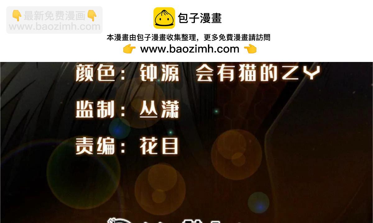 322 	修罗变！(1/3)-第323话