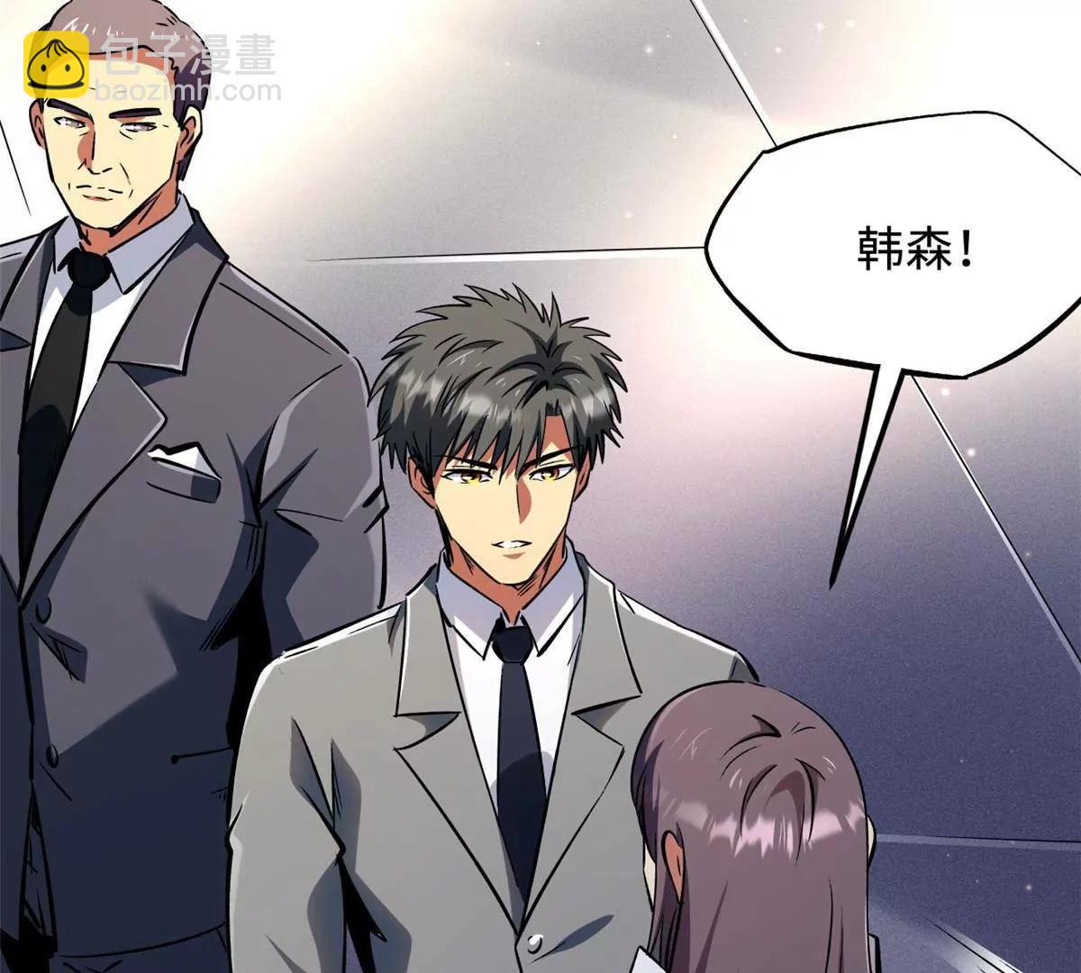 322 	修罗变！(1/3)-第323话