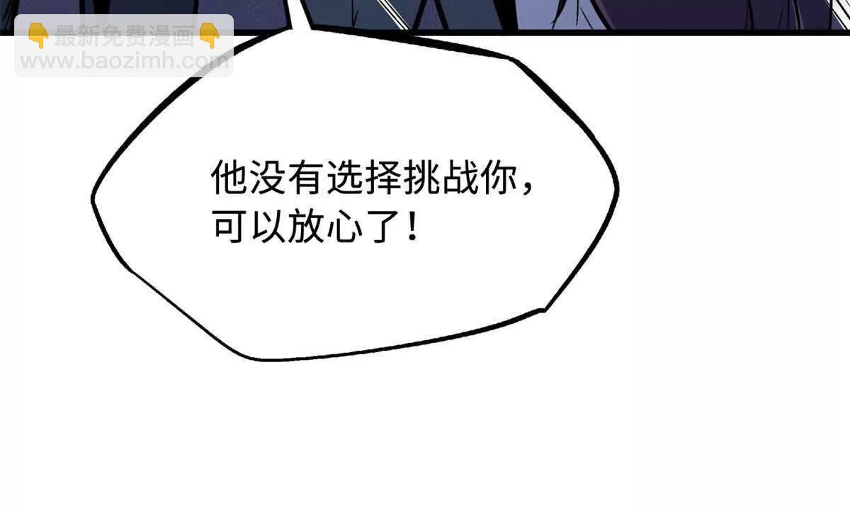 322 	修罗变！(1/3)-第323话