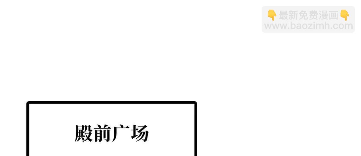 322 	修罗变！(1/3)-第323话