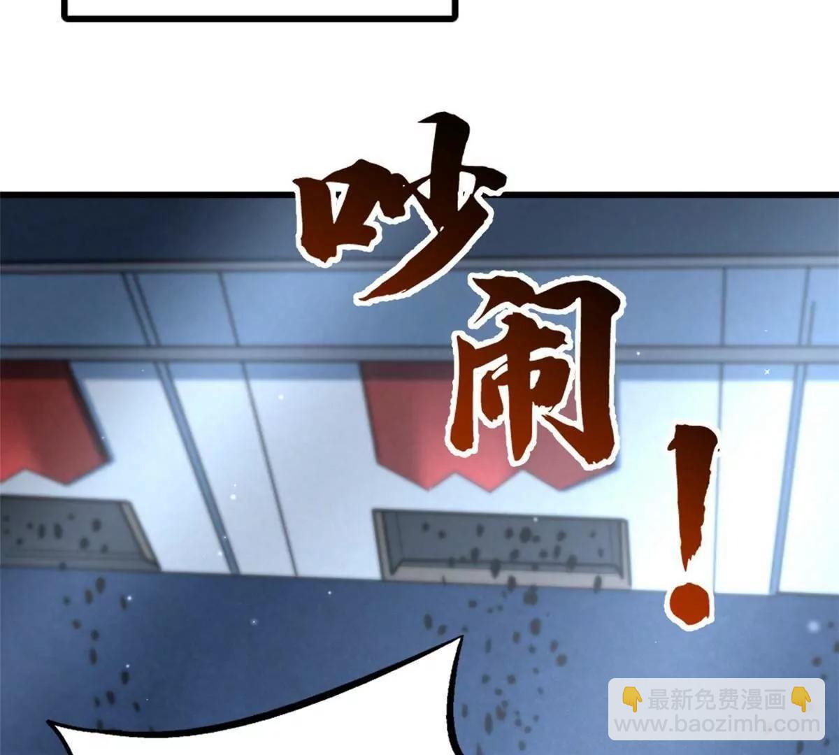 322 	修罗变！(1/3)-第323话