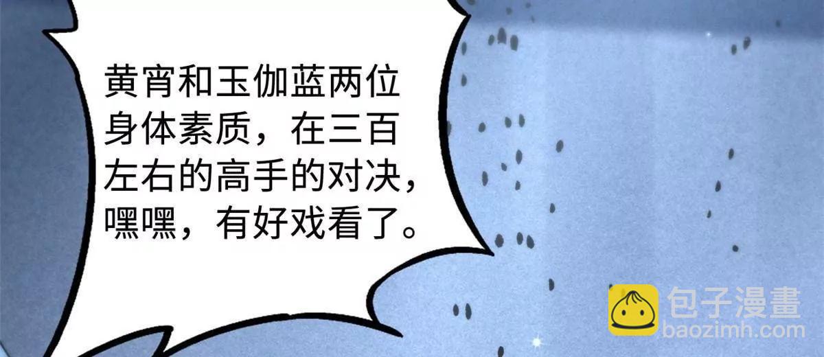 322 	修罗变！(1/3)-第323话