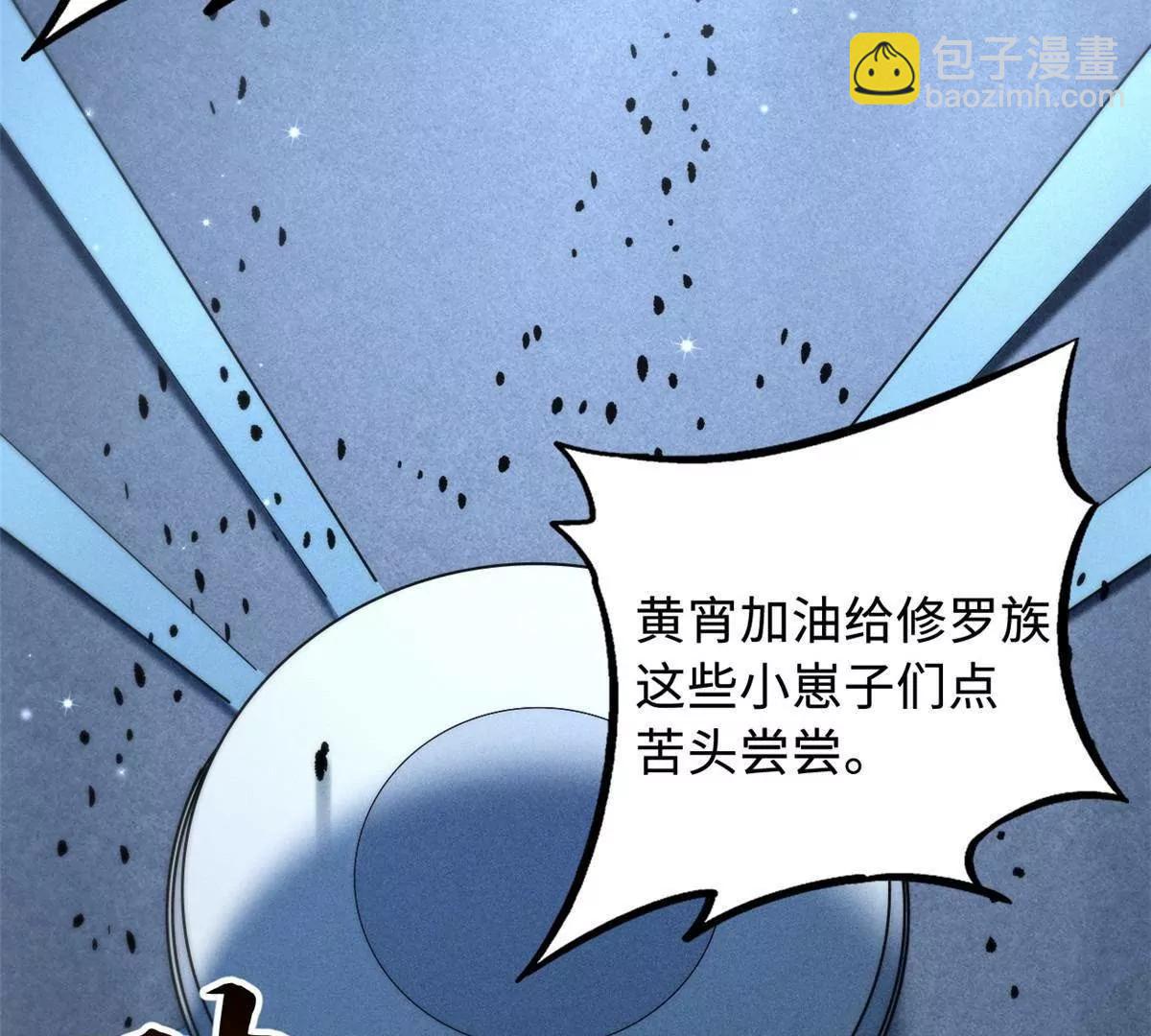 322 	修罗变！(1/3)-第323话