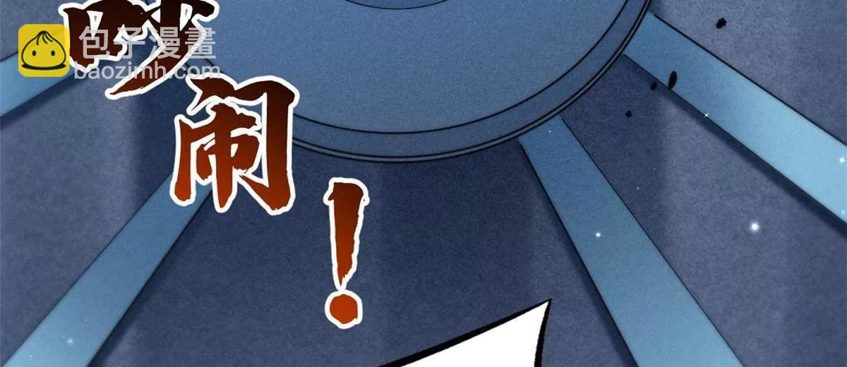 322 	修罗变！(1/3)-第323话