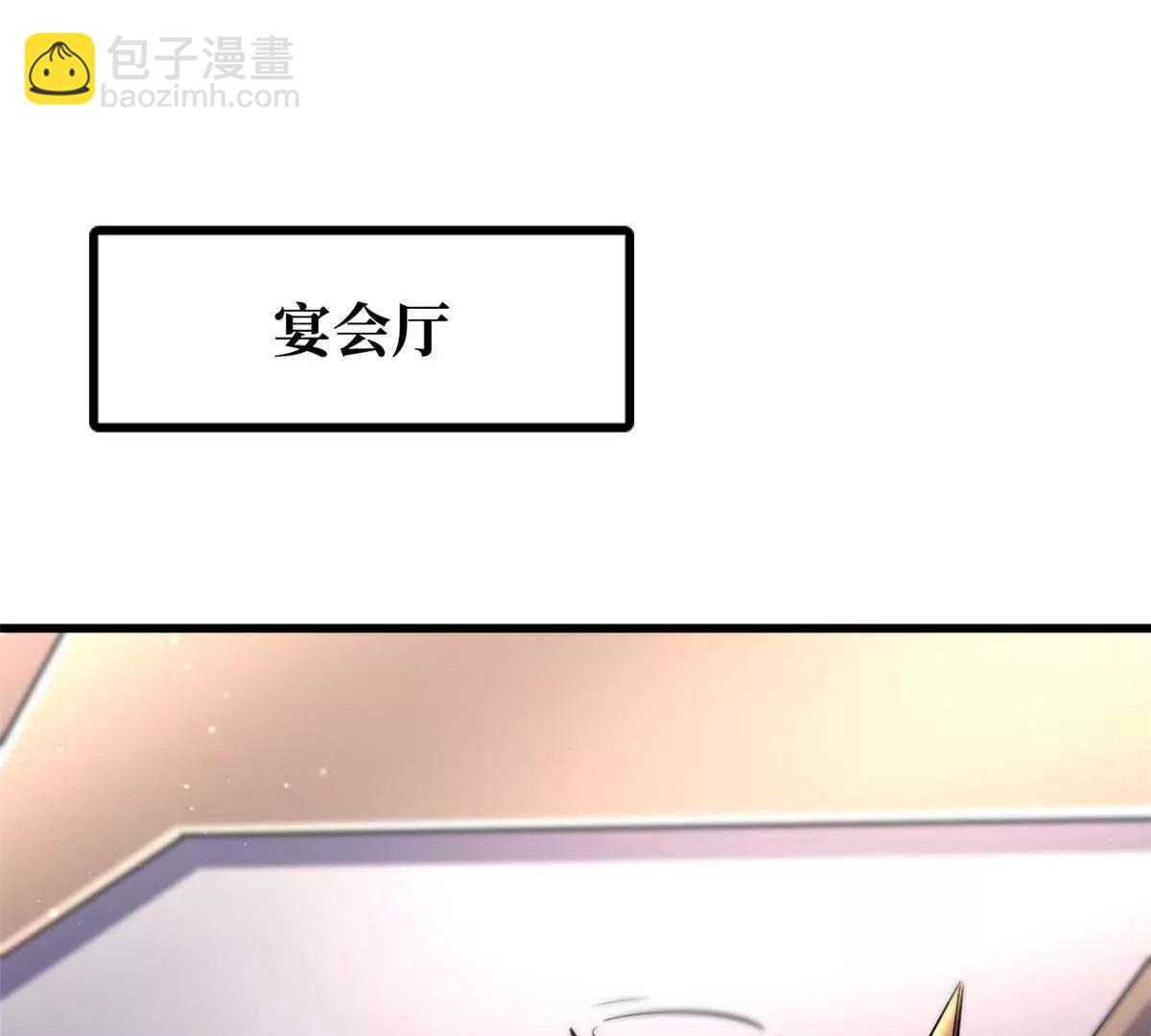 322 	修罗变！(1/3)-第323话