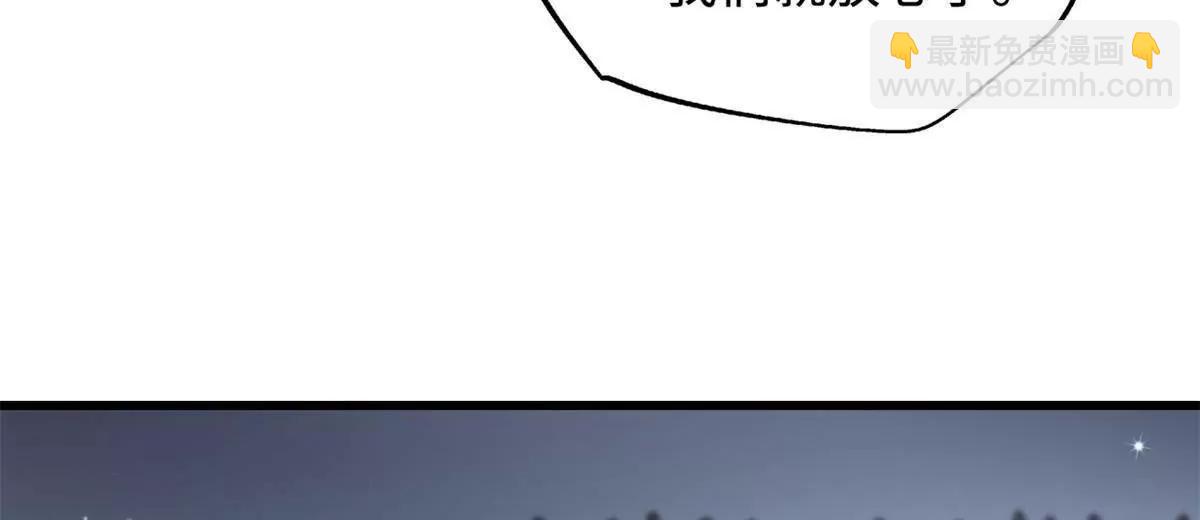 322 	修罗变！(1/3)-第323话