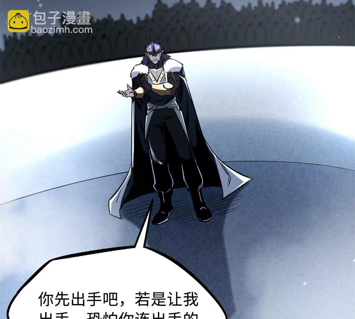 322 	修罗变！(1/3)-第323话