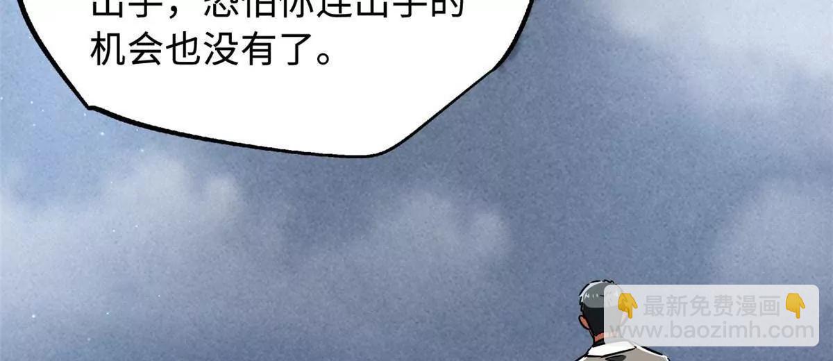 322 	修罗变！(1/3)-第323话