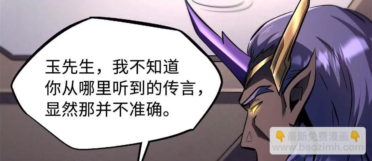 322 	修罗变！(1/3)-第323话