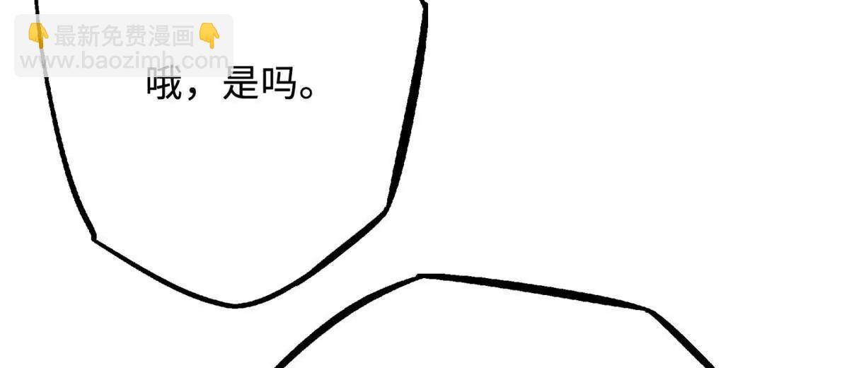 322 	修罗变！(1/3)-第323话