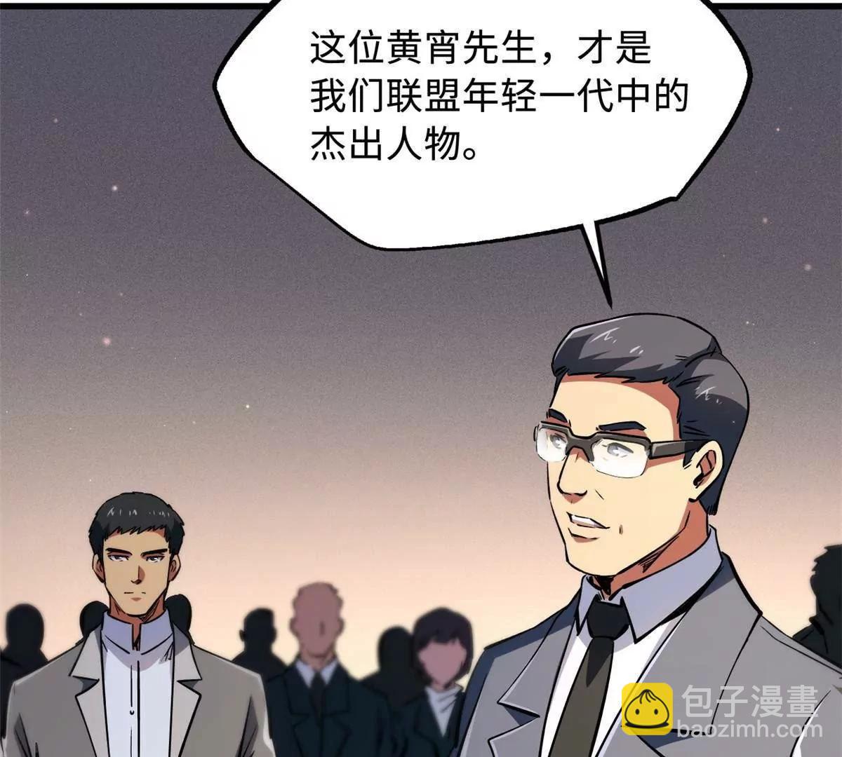 322 	修罗变！(1/3)-第323话