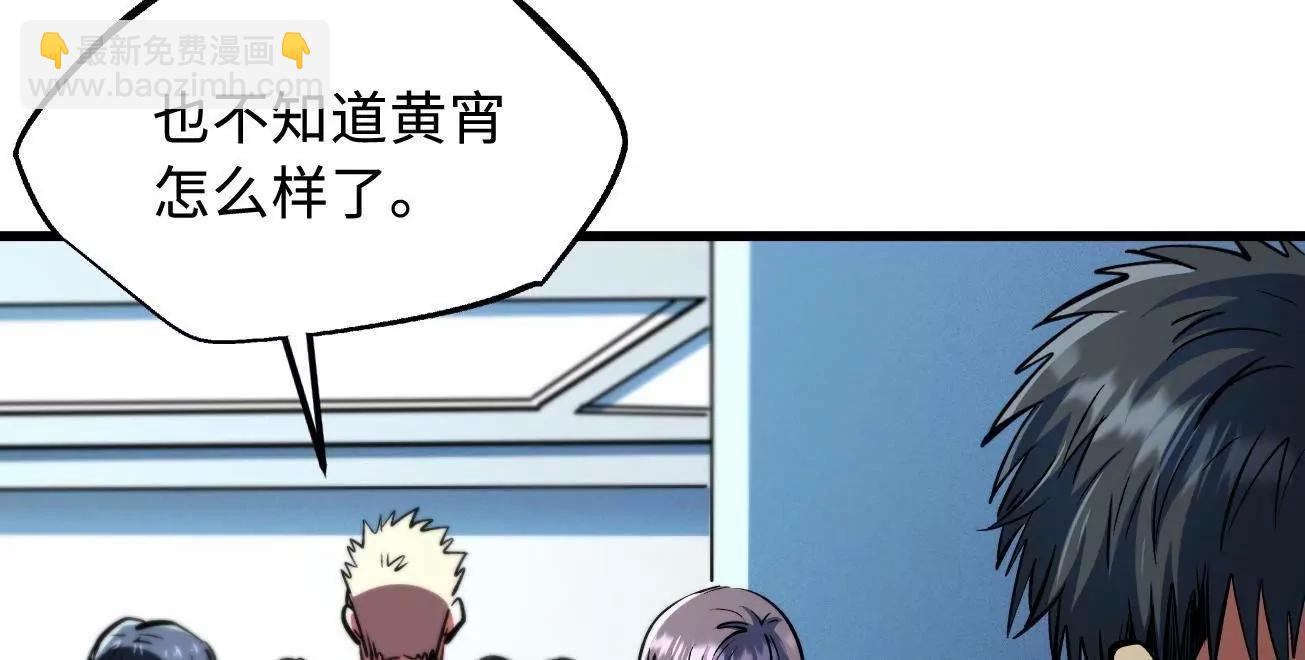 324 打败我，再见金币(1/3)-第325话