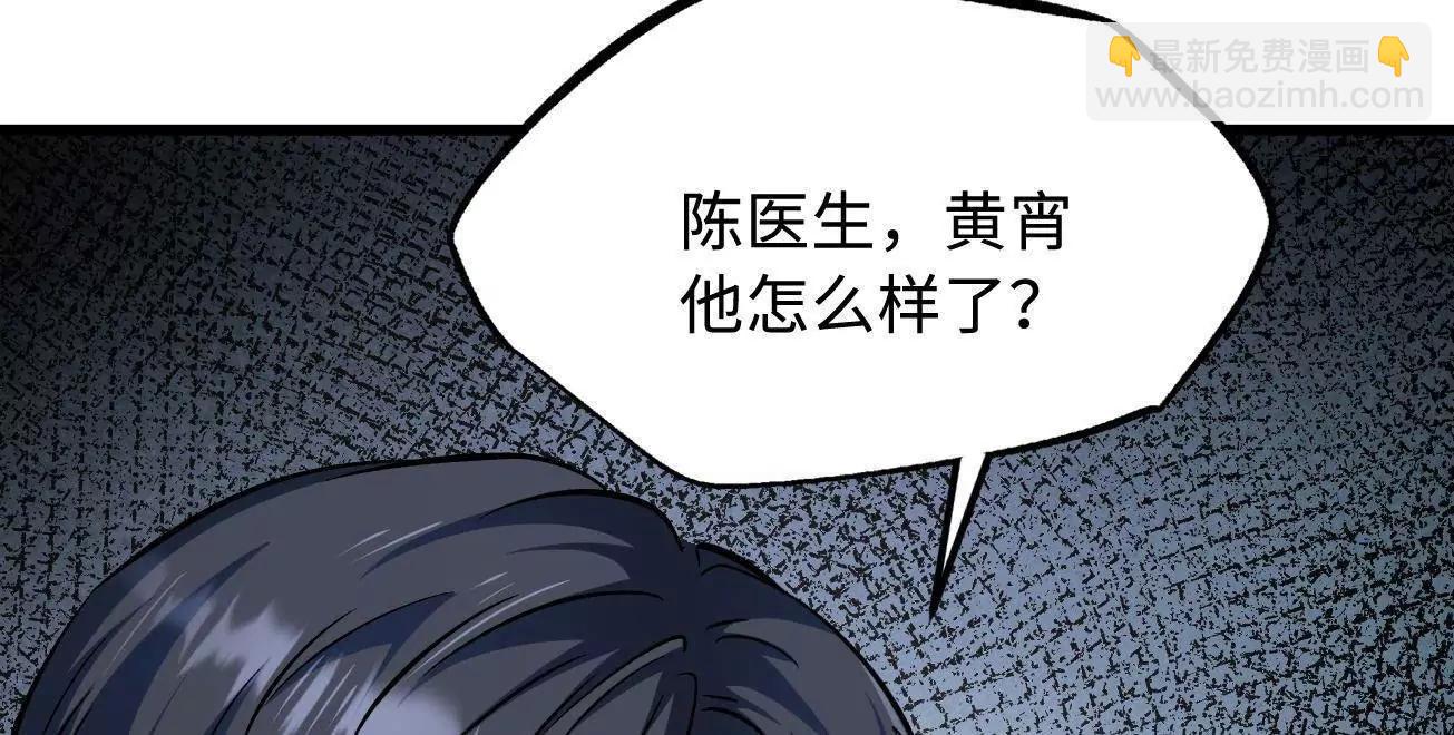 324 打败我，再见金币(1/3)-第325话