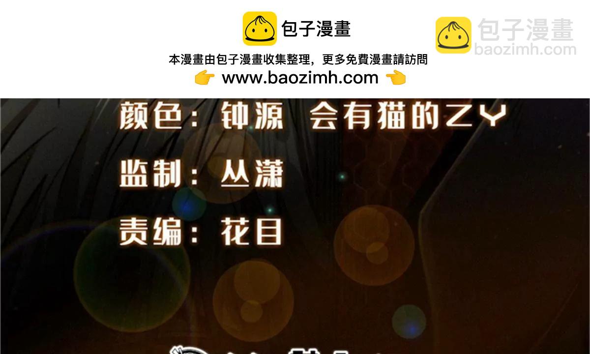 324 打败我，再见金币(1/3)-第325话