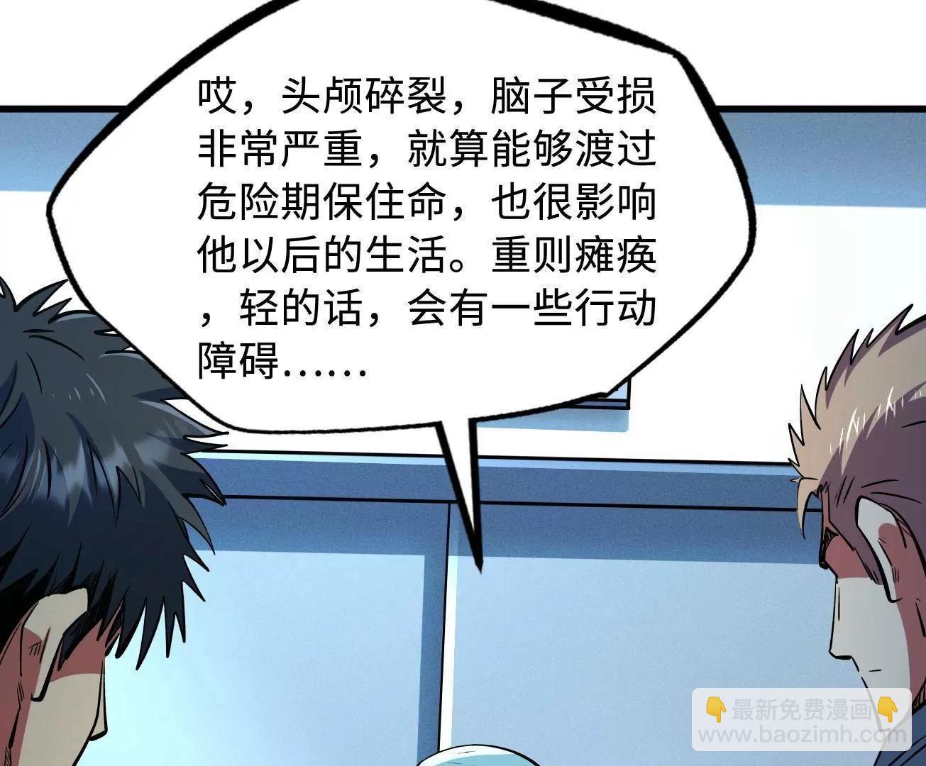 324 打败我，再见金币(1/3)-第325话