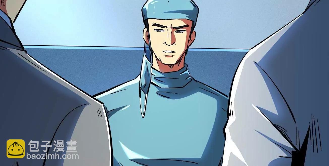 324 打败我，再见金币(1/3)-第325话