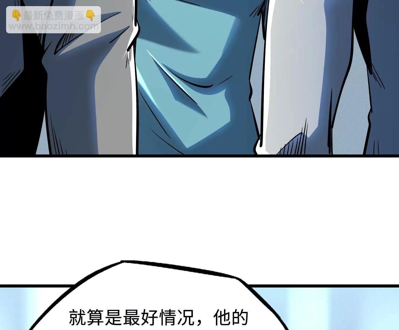 324 打败我，再见金币(1/3)-第325话