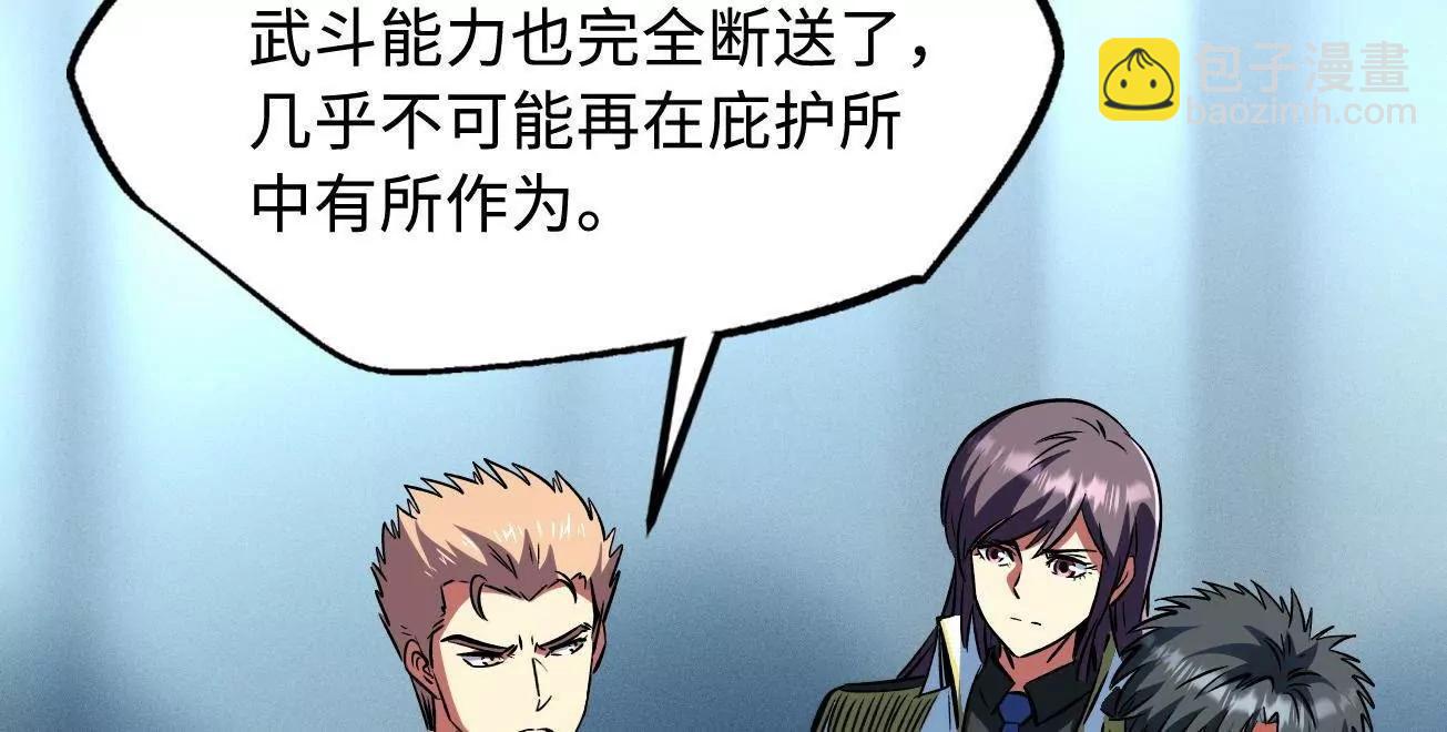 324 打败我，再见金币(1/3)-第325话