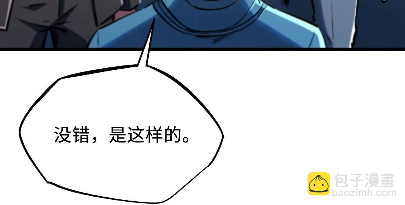 324 打败我，再见金币(1/3)-第325话