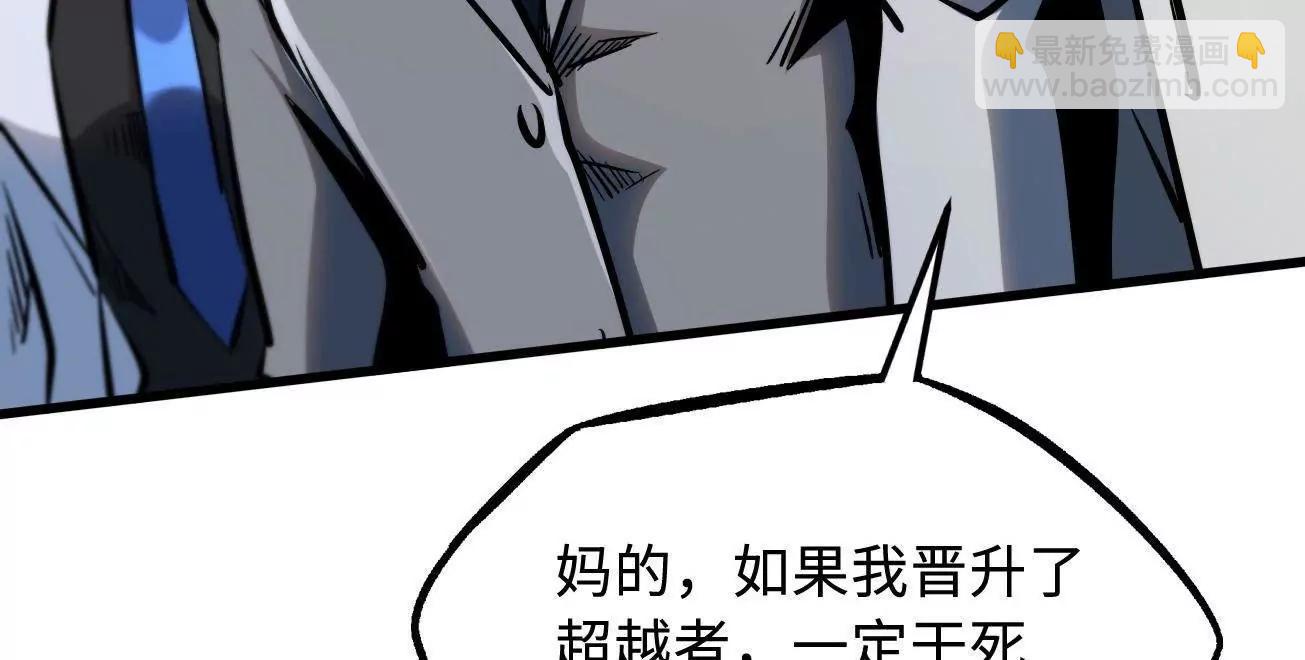 324 打败我，再见金币(1/3)-第325话