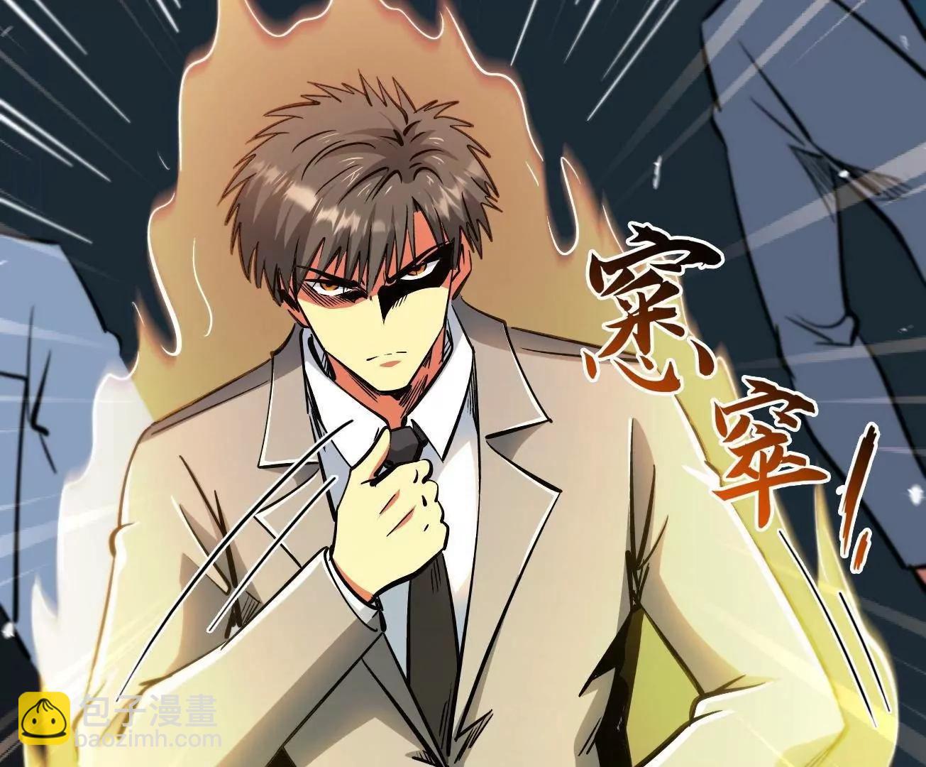 324 打败我，再见金币(1/3)-第325话