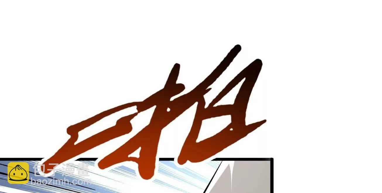 324 打败我，再见金币(1/3)-第325话