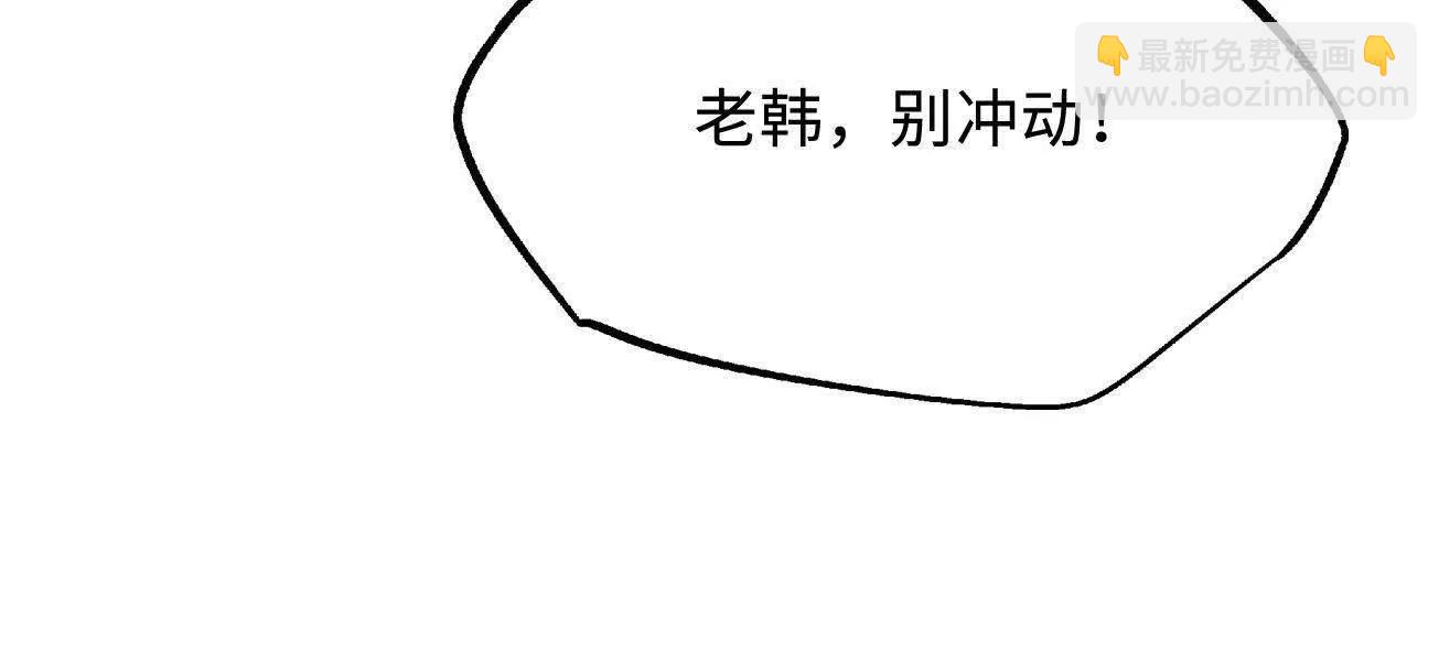 324 打败我，再见金币(1/3)-第325话