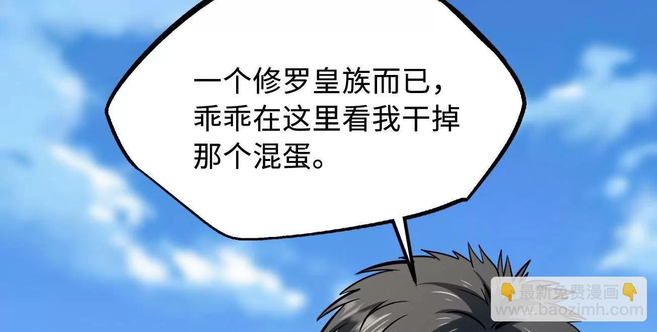 324 打败我，再见金币(1/3)-第325话