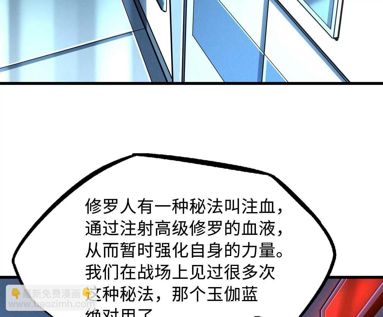 324 打败我，再见金币(1/3)-第325话