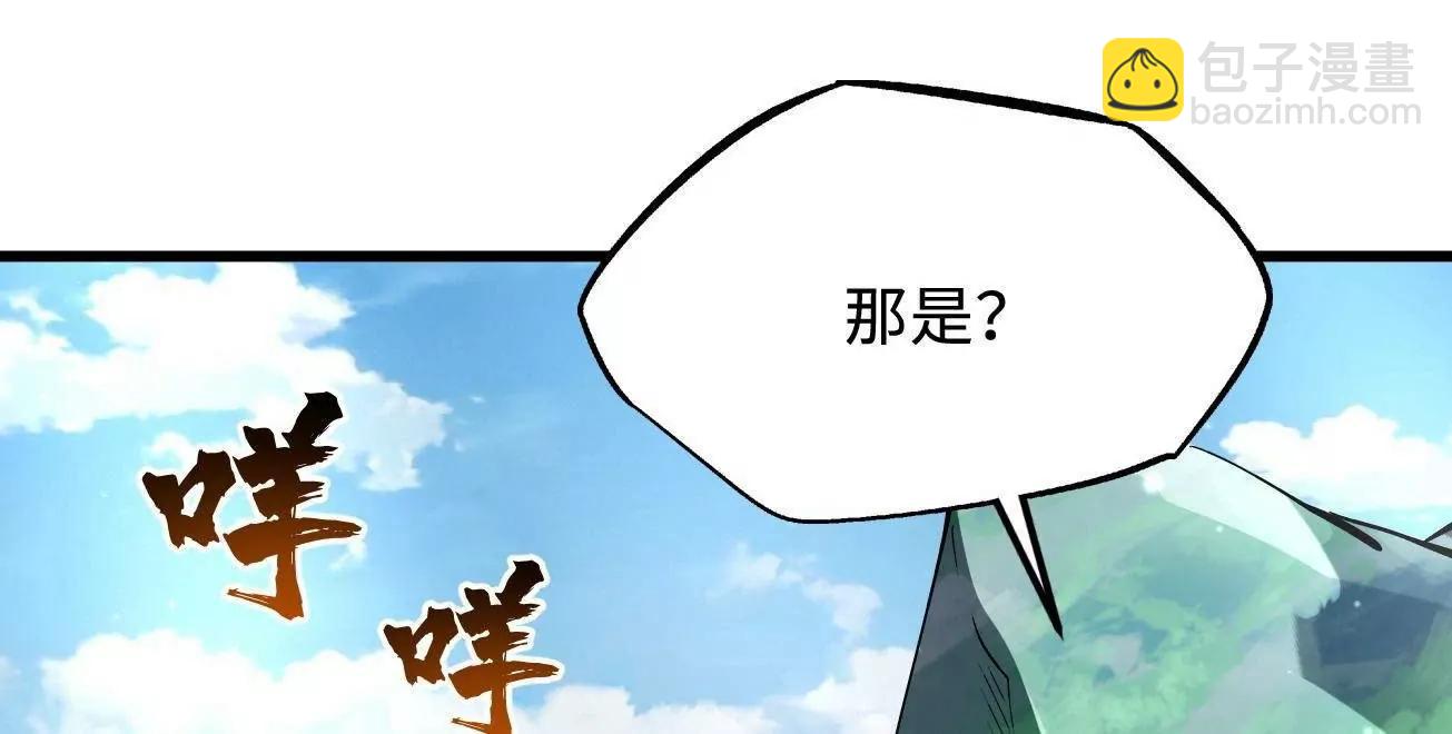 326 小银银寻宝(1/3)-第327话