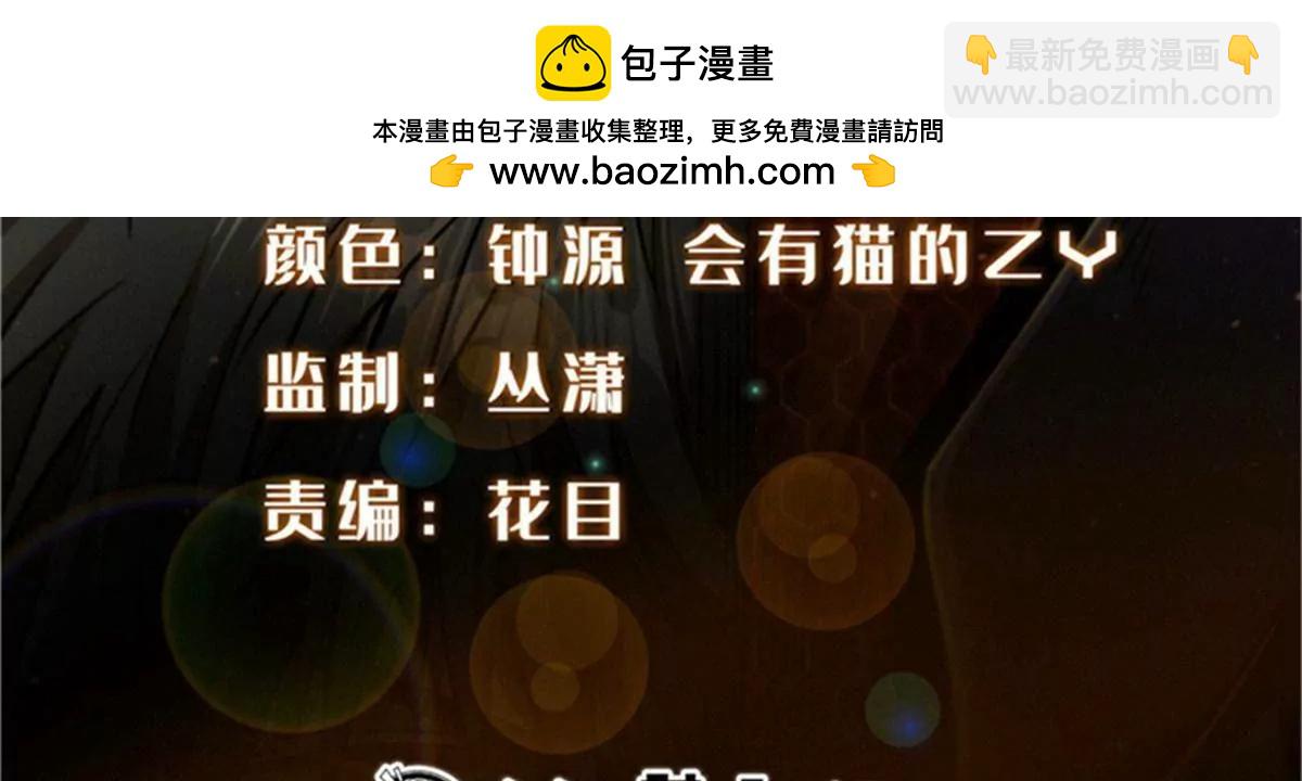 326 小银银寻宝(1/3)-第327话