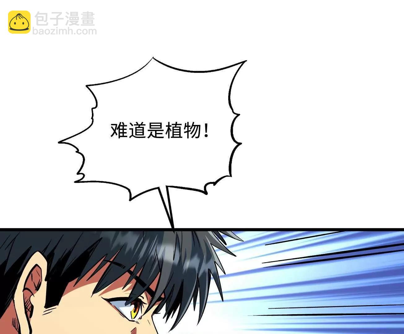 326 小银银寻宝(1/3)-第327话