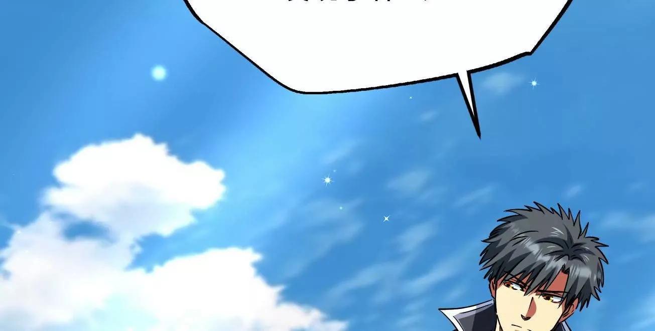 326 小银银寻宝(1/3)-第327话