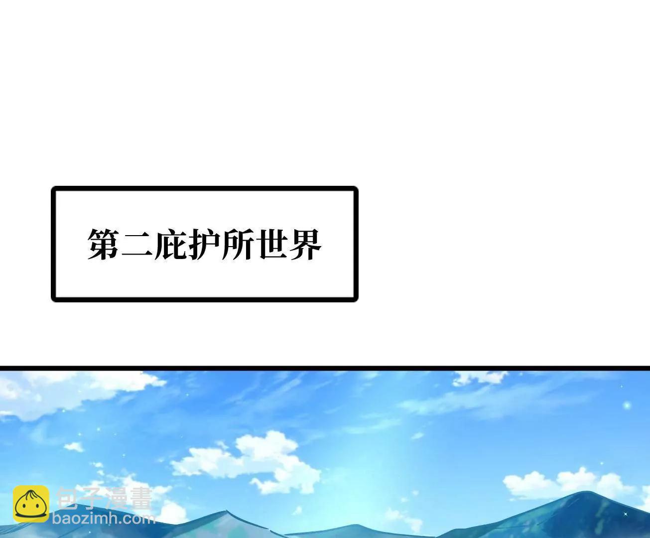 326 小银银寻宝(1/3)-第327话